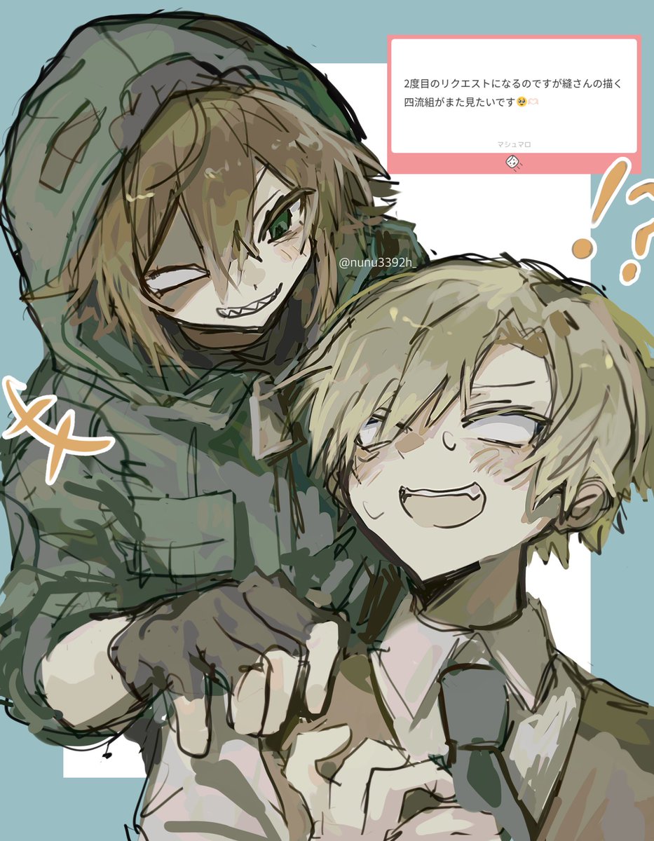 ⭐︎ぎゅな⭐︎ 縫 (@nunu3392h_) / Posts / X