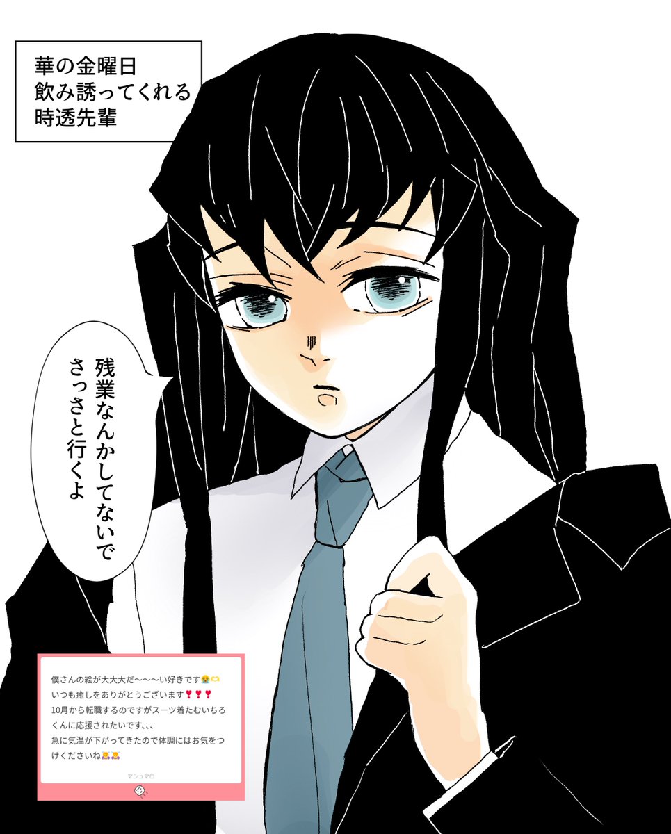 僕 (@oxonoxo_) / Posts / X