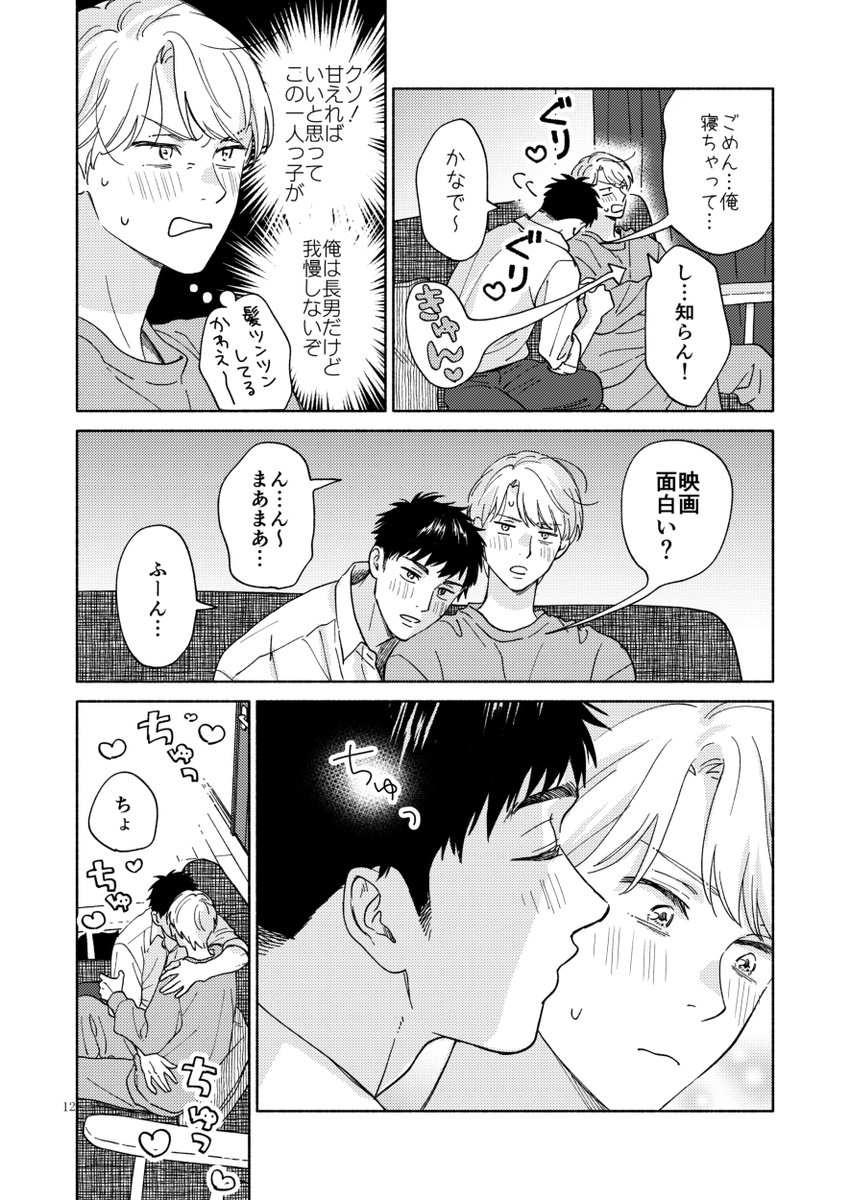 (2/3) ※ページは飛び飛びです 