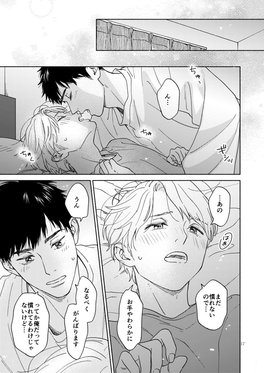 (2/3) ※ページは飛び飛びです 