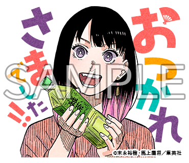 あかね噺』公式アカウント@TVアニメ2026年放送！ on X