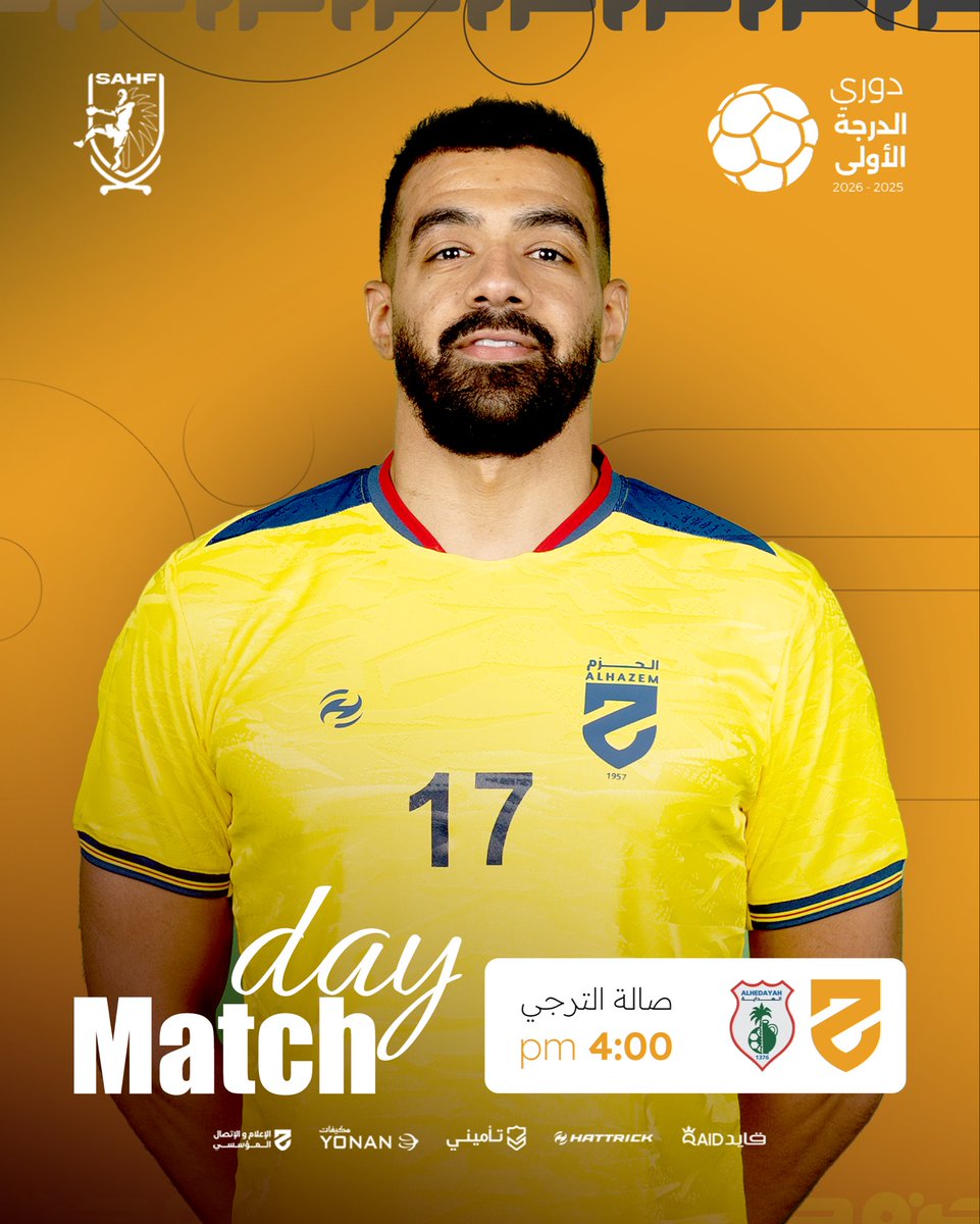 alhazem_fc's tweet image. اليوم الجمعة ومن الساحل الشرقي الظهور الثاني لـ #قبضة_الحزم🤾‍♂️ 
📍صالة نادي الترجي 
🕜 4:00 عصرًا 
#الهداية_الحزم 
#دوري_أولى_اليد