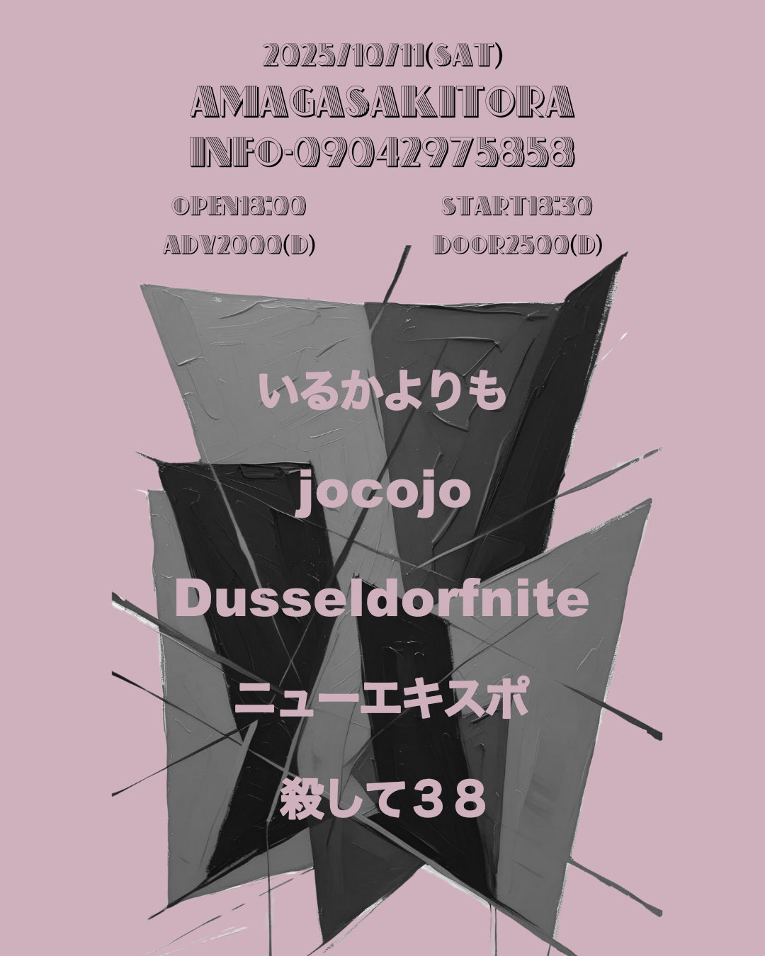 ニューエキスポ on X: 