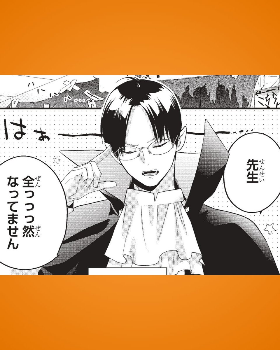 ♦︎•♣︎•━━━━
#別マ 11月号、本日発売！
 今月の #うち弟は…🎃ˊˎ˗　　　　　　
　　　　　　━━━━•♠︎•♥︎

お待たせしました！ 連載再開😜✭
今回の主役は…次男・洛👓

洛の想い人、八代先生は、
教師人生で初めての文化祭に張り切りまくり💪
だけど、洛からは早速ダメ出しが……？