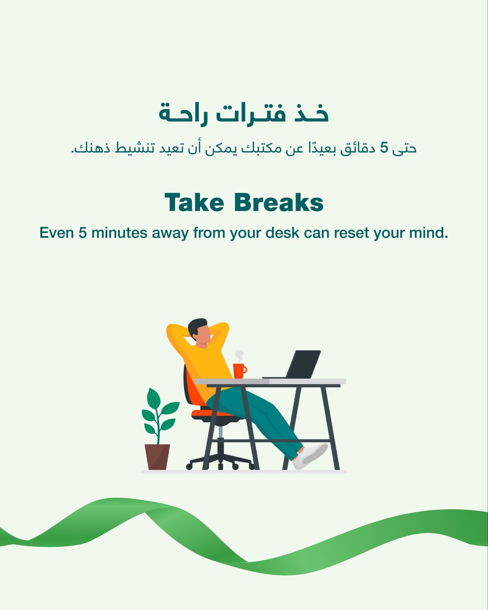 AAWAlMutawa's tweet photo. في يوم الصحة النفسية العالمي، نؤكد التزامنا بتهيئة بيئة عمل تُعنى بالصحة النفسية. معًا، نبني ثقافة تقوم على الدعم، والتعاطف، والتفاهم. 
صحتك النفسية تهمنا – اليوم وكل يوم.

#اليوم_العالمي_للصحة_النفسية 
#WorldMentalHealthDay https://t.co/p8WF8mJjH2