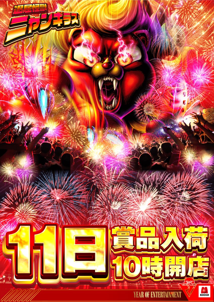 BET MAX (@carerobbotbay) / X