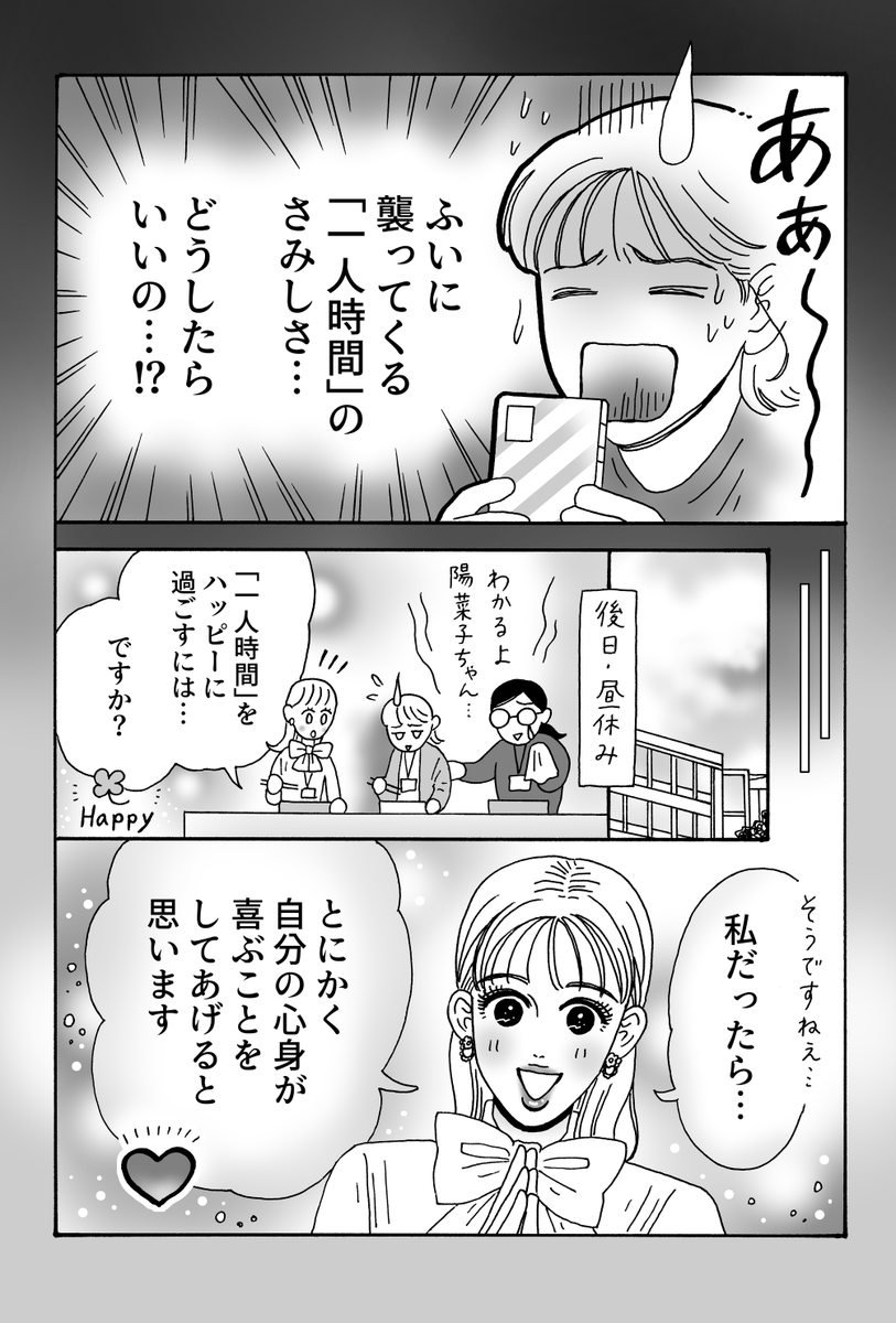 (2/2) 