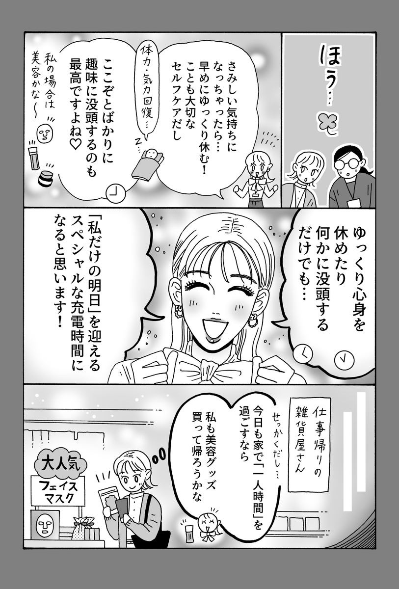 (2/2) 