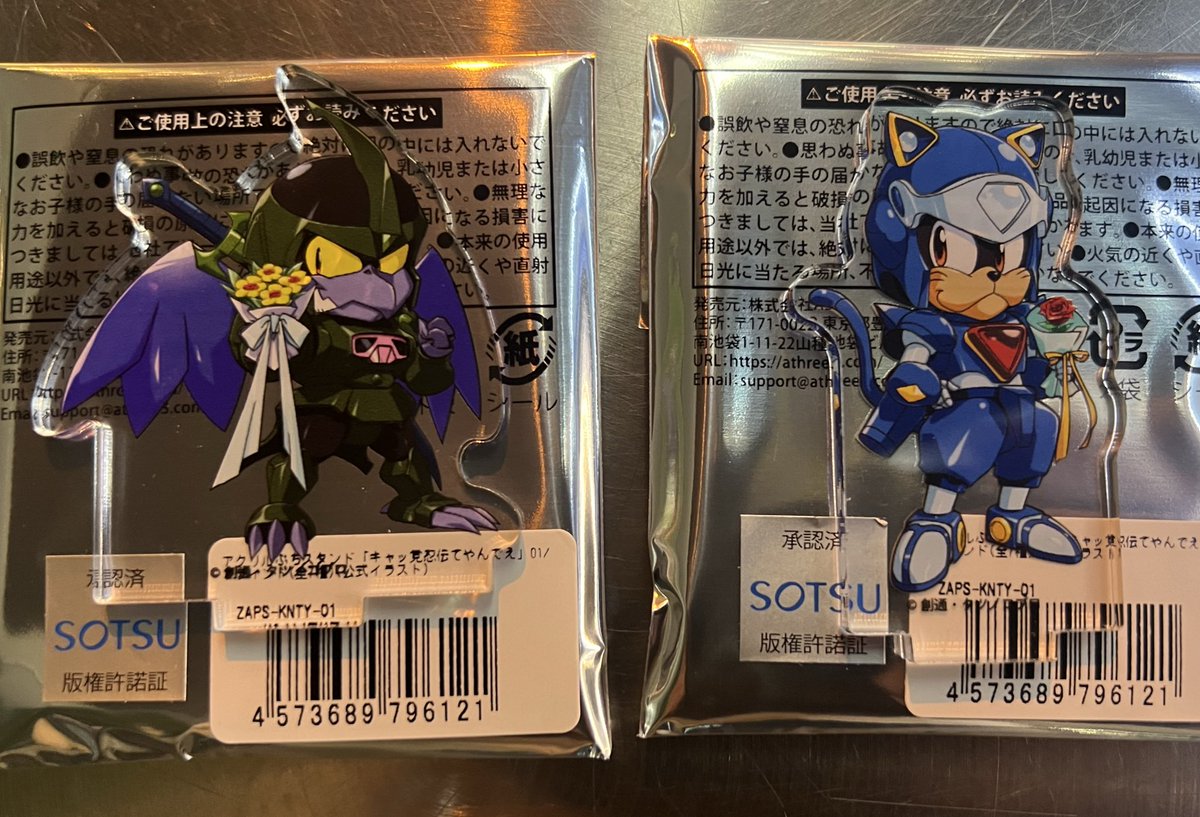 忍たま♦︎正規品 非売品 秋の大運動会 A賞 ポップ♦︎食満 伊作 忍たま♦︎正規品 非売品 秋の大運動会 A賞 ポップ♦︎食満 伊作