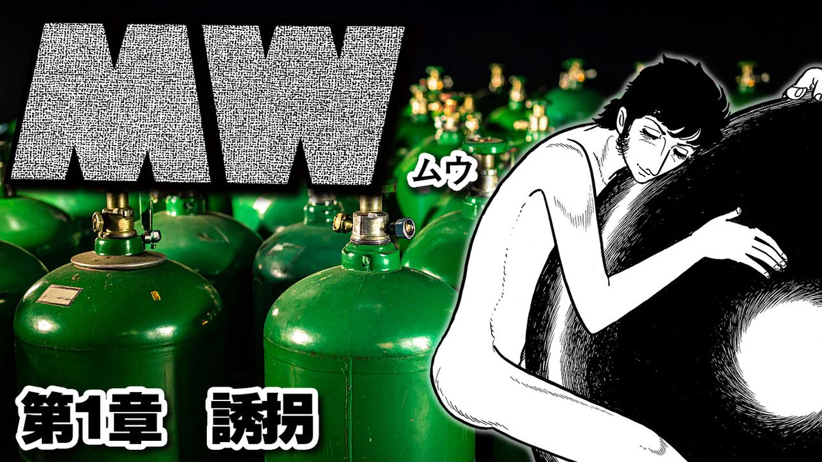 手塚プロダクション／手塚治虫【公式】 on X