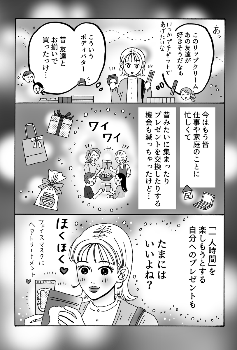 (2/2) 
