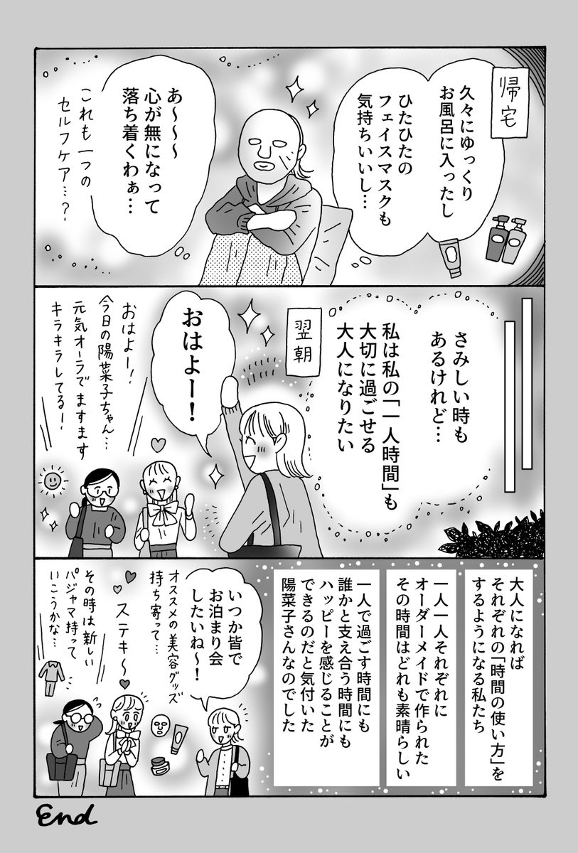 (2/2) 