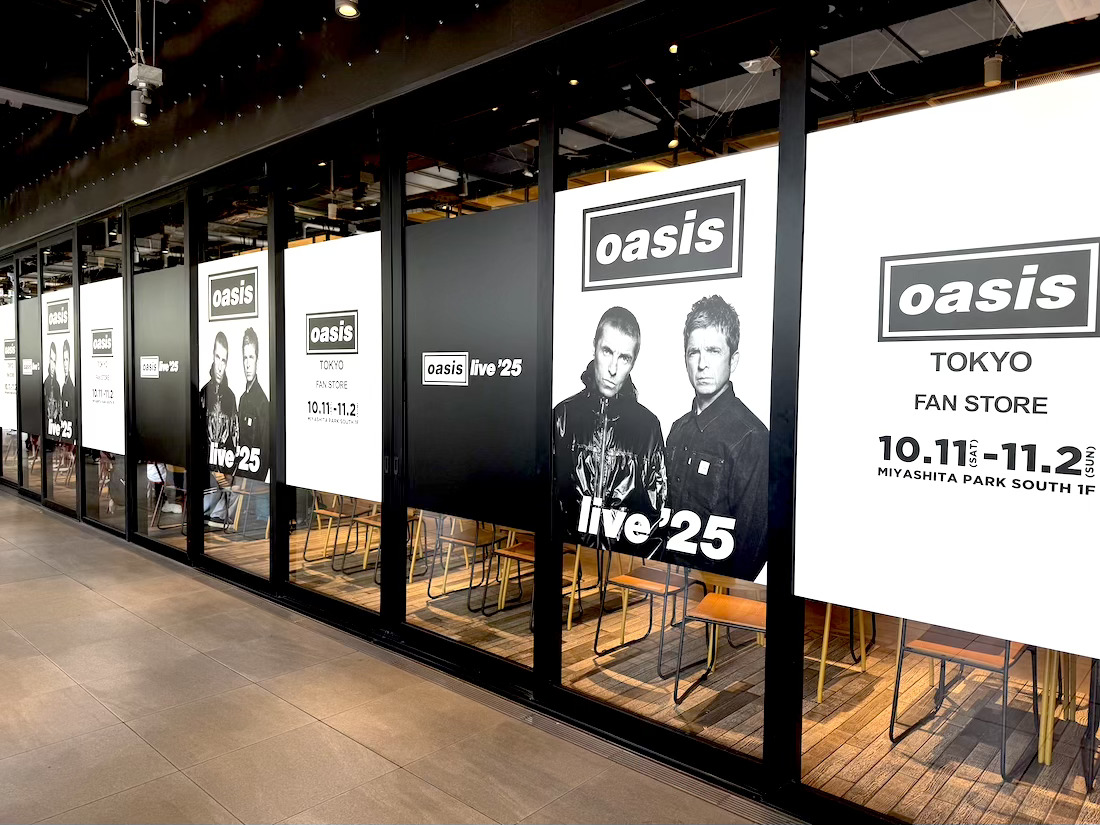 【イベントレポート】
オアシス（Oasis）のポップアップストア〈Tokyo Fan Store〉へ行ってきた!
約2週間後に迫った来日公演に向けてノエル&amp;リアム公認グッズなど全貌を一足早くレポート👀

記事はこちら👉mikiki.tokyo.jp/articles/-/428…

#オアシス #Oasis #オアシス来日2025 #オアシス再結成 #oasislive25