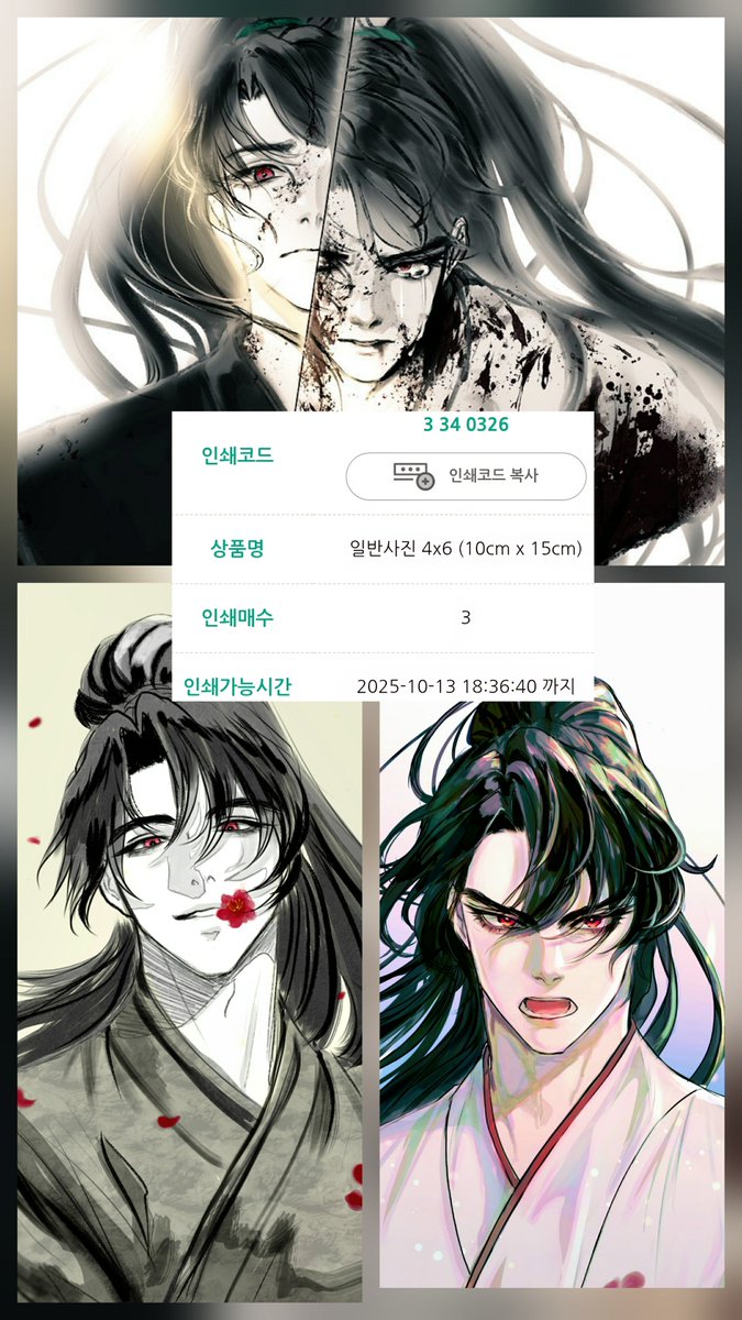 2eeeeeeee2's tweet photo. #앞으로_펼쳐질_나날들도_너처럼_청명하길 
#매화검존께서_이날_태어나셨거늘 
#중원최고_망둥이의_생일을_축하합니다
바빠서 그린건없고 여기올린거 프박등록햇슴다
할배 귀빠진날 허벌나게축하드려요잉
-1장에 우겨넣느라 좀낑겨있는데 갤러리에 업로드한 원본정도 크기이고 총3장임다 참고하시길- https://t.co/twxcObF6cu