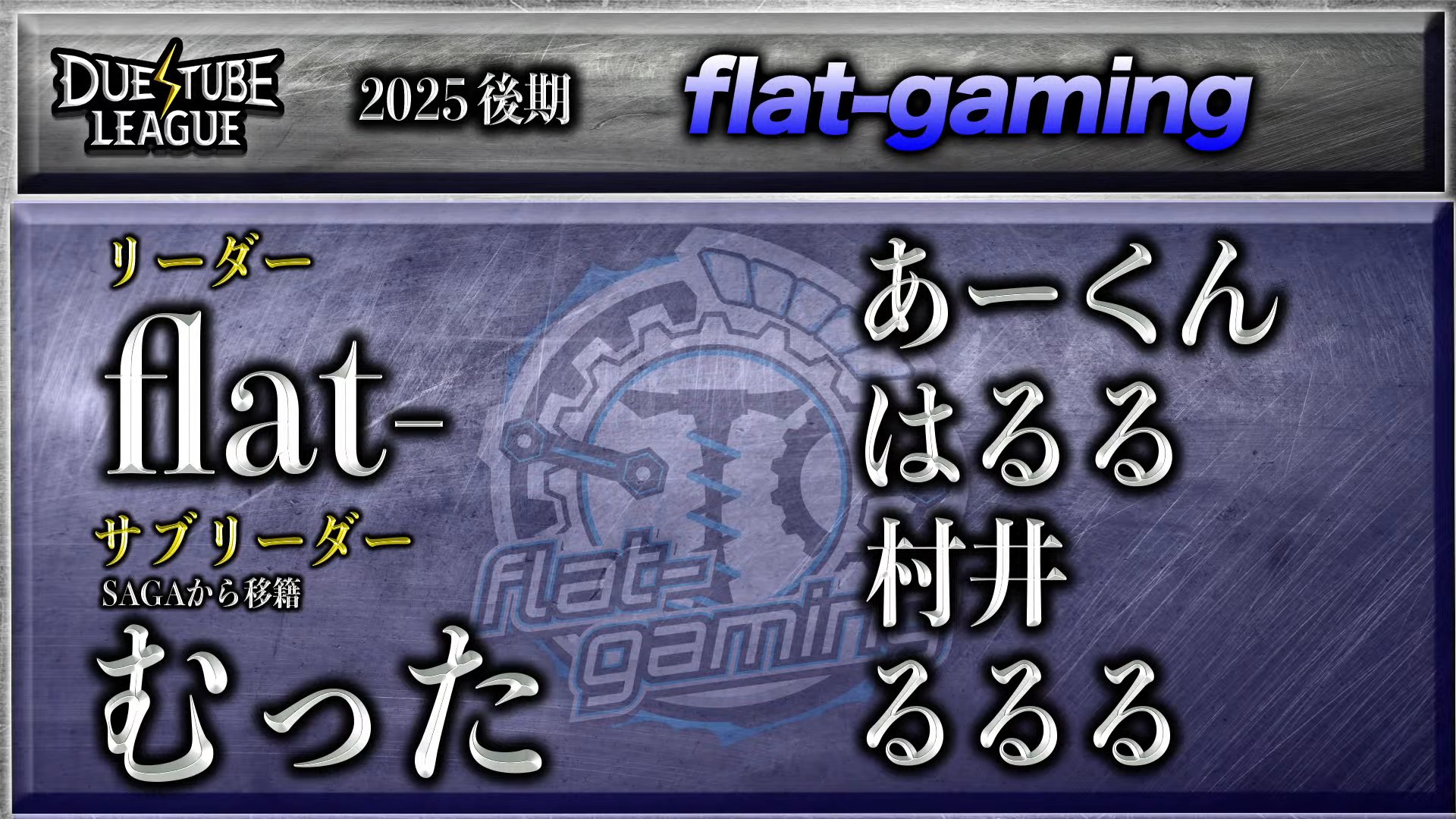 りっきー様 りっきー (@Loser_Duel) / X