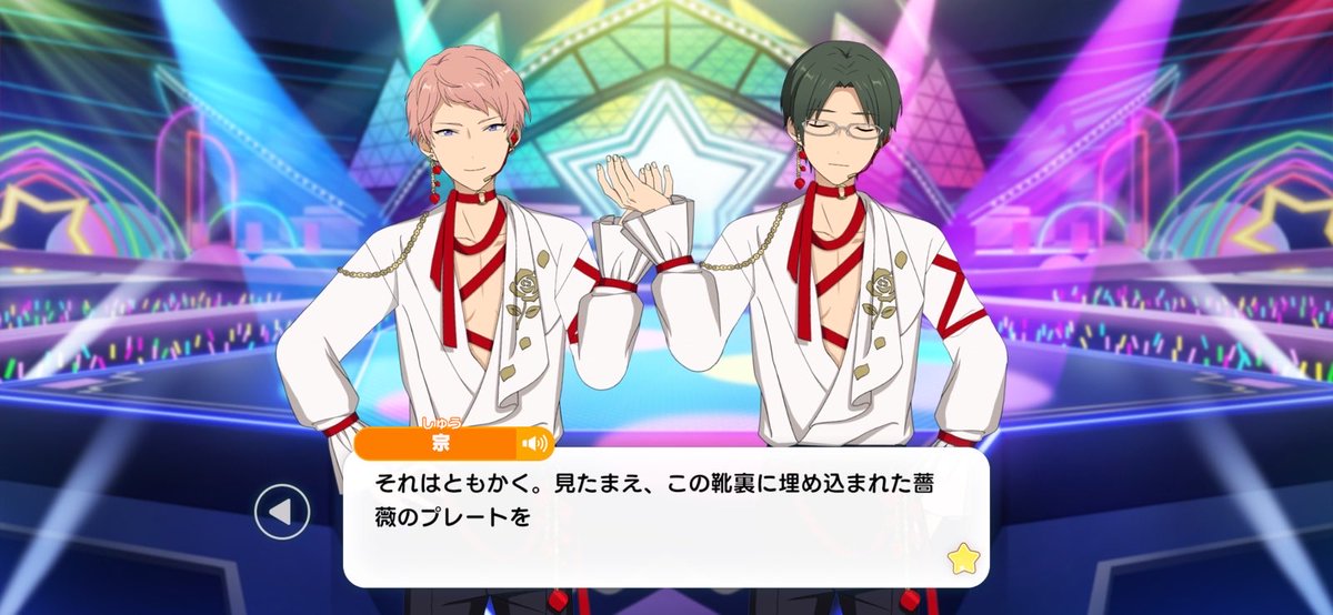 お師さんはどうやって靴底を見せたんだ？
一回脱いだのか？ それとも履いたまま靴底をはすみに向けたのか？ その場にもう一足置いてあったのか？