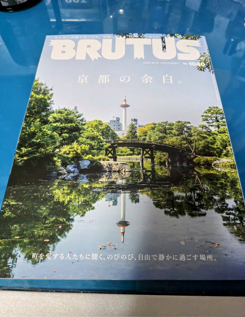 父は京人。
従兄弟達も京都で暮らしてる。
父は京都の事を話さない。
一度だけ祖父の告別式で京都に行った事がある。
父も私もどうやら京都に選ばれなかった一族なんだと今なら理解出来ます。