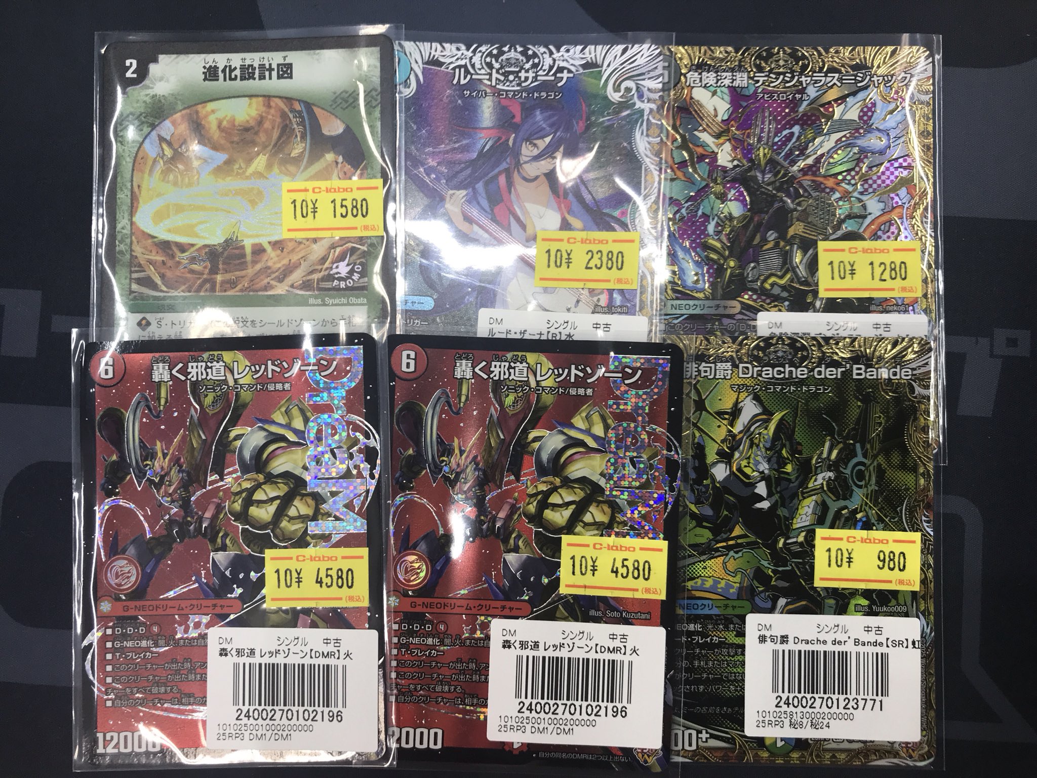 デュエルマスターズ 旧枠 まとめ売り 引退品 光り物多数 デュエマクラシック デュエルマスターズ 旧枠 まとめ売り 引退品 光り物多数 デュエマ