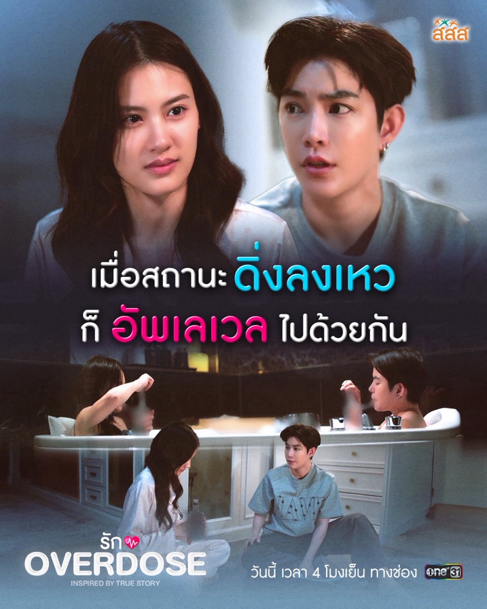 one31thailand tweet media