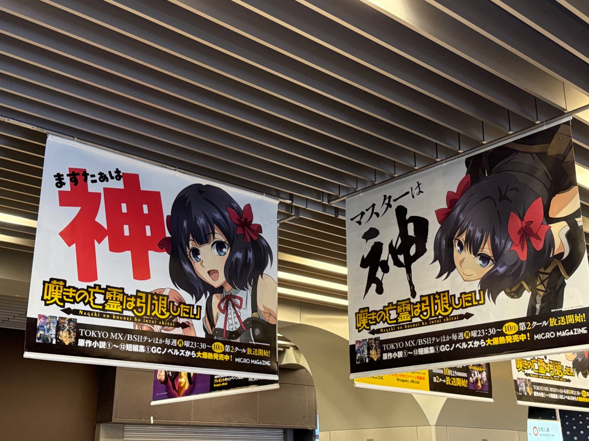 超✖∞∞∞∞スーパーリピーターのあずき断捨離中！プロフご一読お願いします専用 槻影＠嘆きの亡霊は引退したい13巻9/30発売！ (@ktsuki_novel) / X