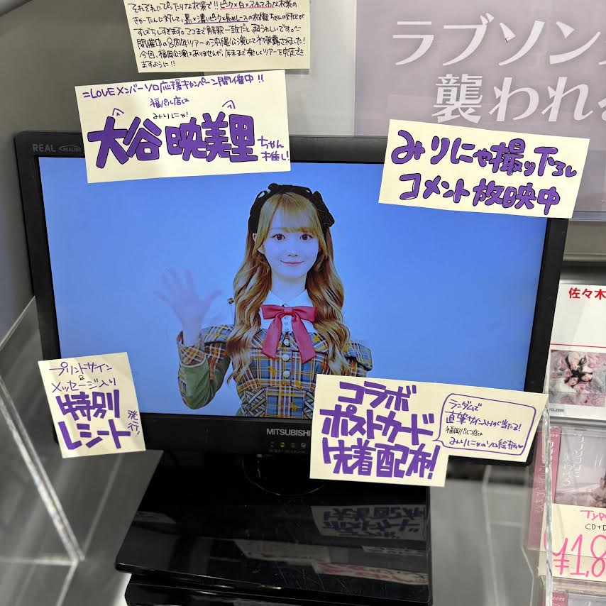 タワーレコード福岡パルコ店 on X: 