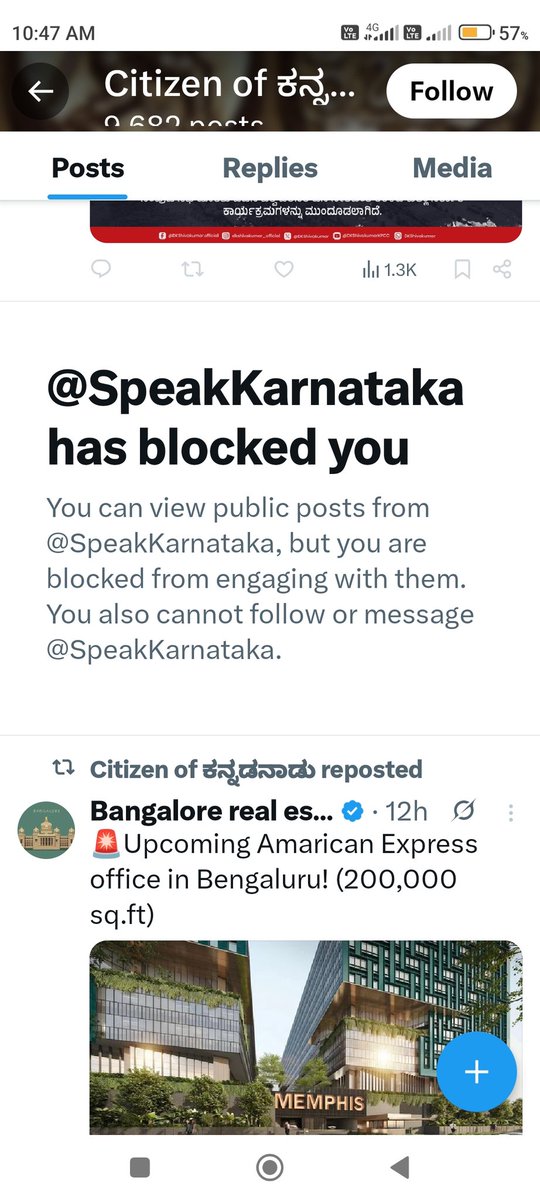 ಮತ್ತೊಬ್ಬ ನಕಲಿ ಒಲಟ ಸತ್ತ.
