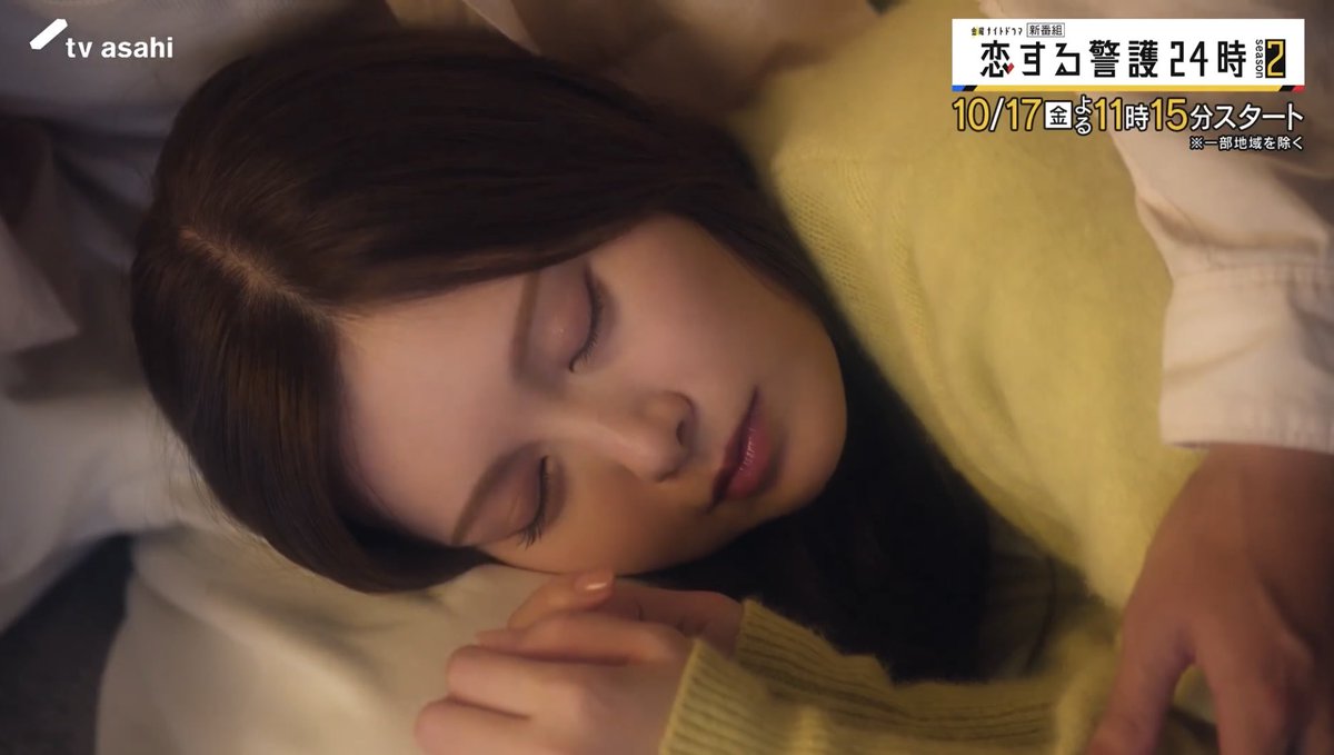 Chipndale517's tweet image. 溶けきる🫠🫠🫠🫠🫠🫠
辰之助、もうベットに寝かせて見つめてても、布団かけてあげても、ほふく前進しなくていいんだね😭💛💛

ってこれのどこが付き合ってないのか私にはわからん😂

#恋する警護24時 #恋警護2
#辰之助 #岩本照 #SnowMan
#里夏 #白石麻衣 
#任務なので