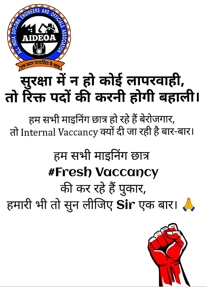 nagaraj_prabha's tweet photo. hungerstrike
#MiningJobs4Freshers
#OvermanSirdarVacancy
hunger strike at 14 October Rajarhat,Kolkata demanding rights for Coal India Limited Mining Sirdar &amp; Overman. @CoalIndiaHQ @PMOIndia @DGMS1902 @LabourMinistry @kishanreddybjp @RealPMPrasad1  #CoalIndia #SirdarOvermanRights https://t.co/6AYsWo0uWt
