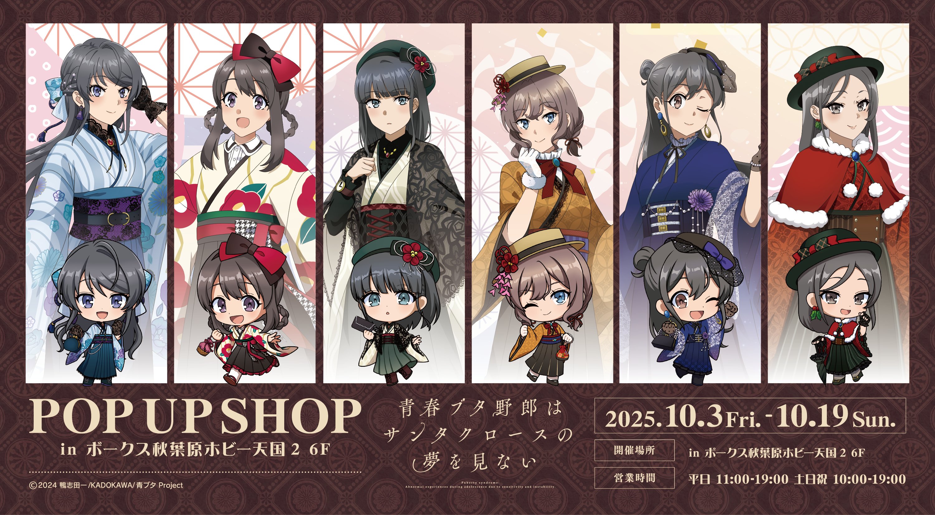 Animo【アニモ】 (@Animo_official_) / X