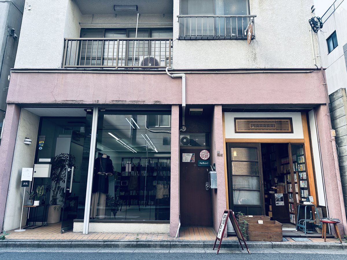 kosho_mitsuke's tweet photo. 仲秋な古本屋、あいてます。お隣、NIR IDENTITY &amp; BOOKも、ショールームが17時まであいているそうです📚 https://t.co/wsx0V6VGuZ