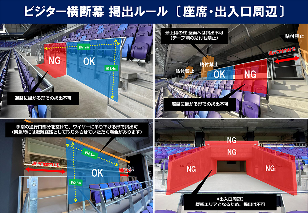 ◤⚠𝐈𝐍𝐅𝐎𝐑𝐌𝐀𝐓𝐈𝐎𝐍⚠◢ --- 10/12(日)vs.横浜FC ビジター