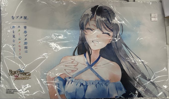 ビルディバイド-ブライト- プレイマット争奪戦『青ブタ杯　桜島麻衣　プレイマット ビルディバイド-ブライト- 公式サイト