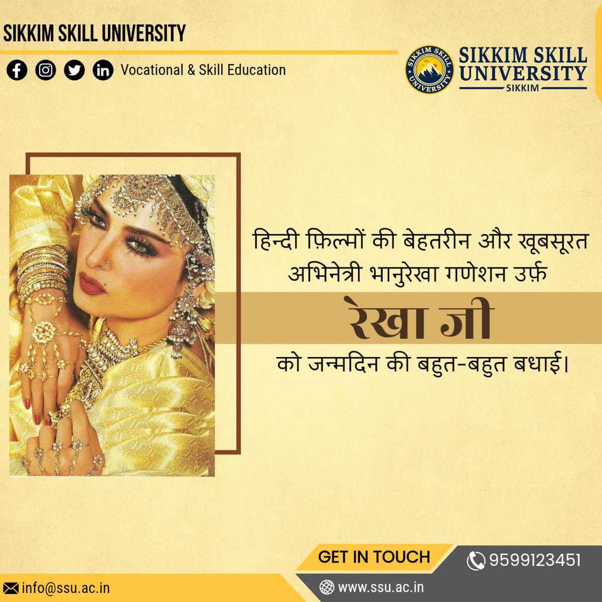 SikkimSkill's tweet image. 🎉 Happy Birthday, Rekha Ji! 🎂
Sikkim Skill University wishes you a day filled with joy, laughter, and memorable moments.
#HappyBirthday #BirthdayWishes #SikkimSkillUniversity #Celebration #JoyAndHappiness #Inspiration #SSU #SpecialDay #TeamSSU