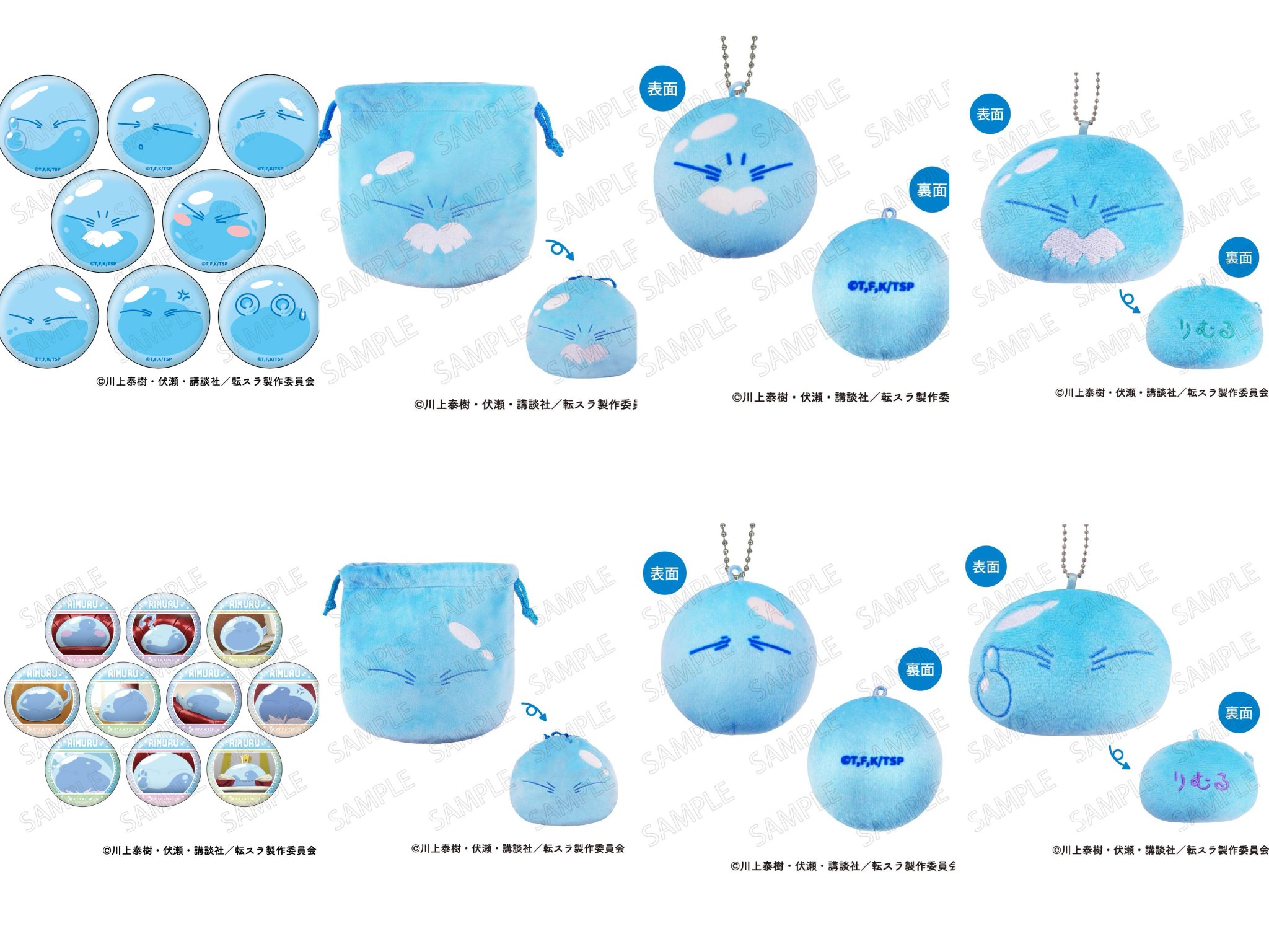 残り1点！アニメグッズ 大量まとめ売り 紙類薄物 500点 アニメストア.JP (AnimeStore.JP) on X: 