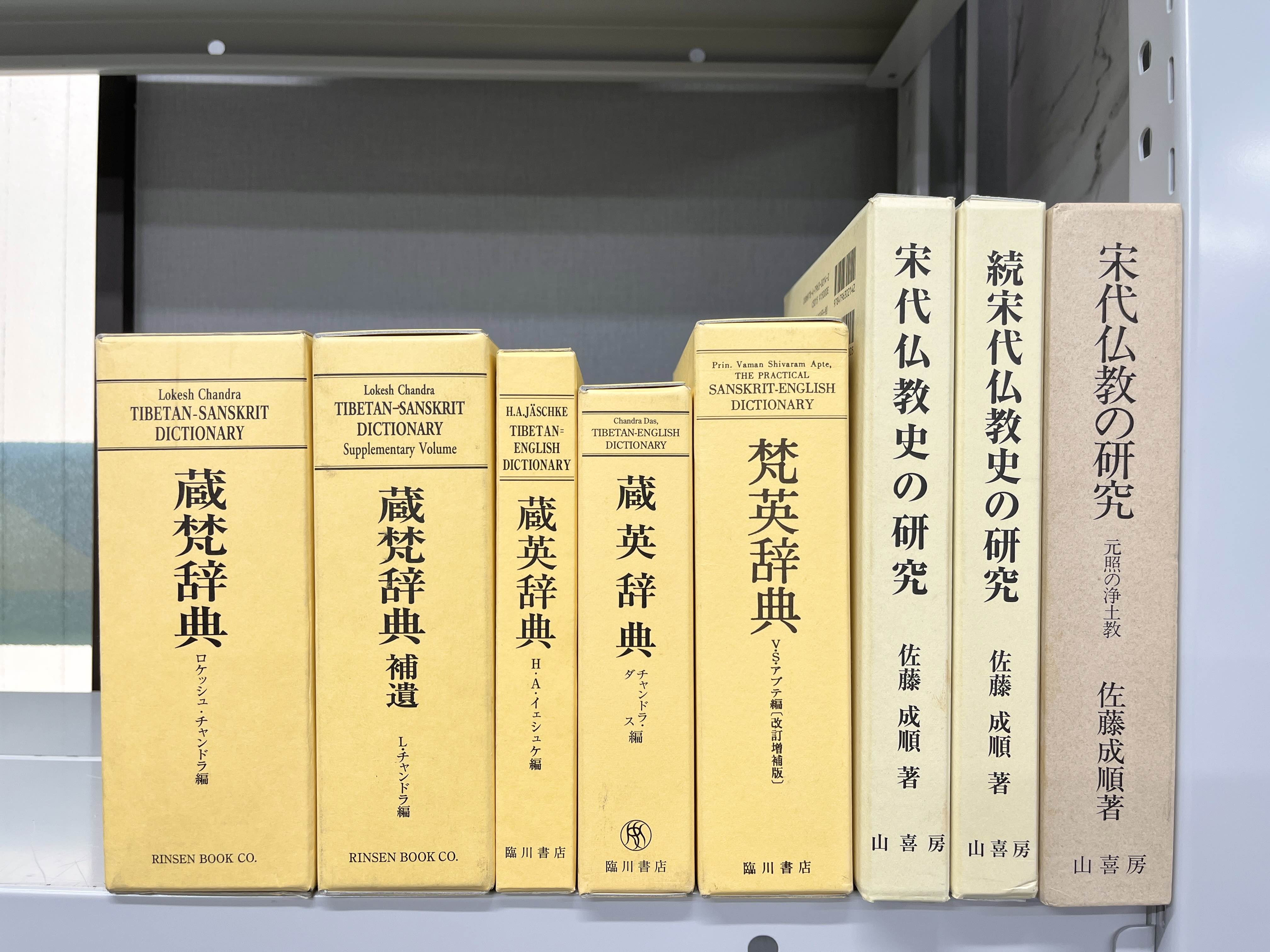 日英仏教辞典 J-E Buddhist Dictionary+期間限定のおまけ！ 日英仏教辞典 J-E Buddhist Dictionary+期間限定のおまけ！