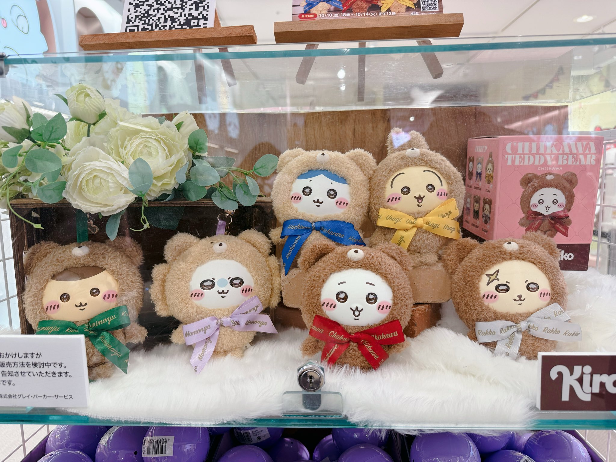 ぴぴまる (@pipiko8800) / X