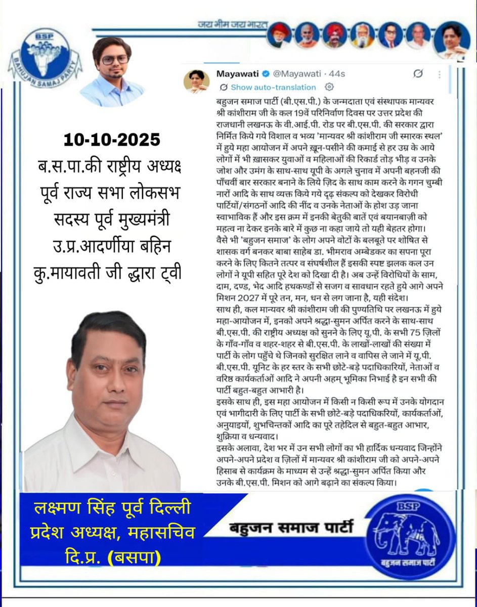Tweet media one