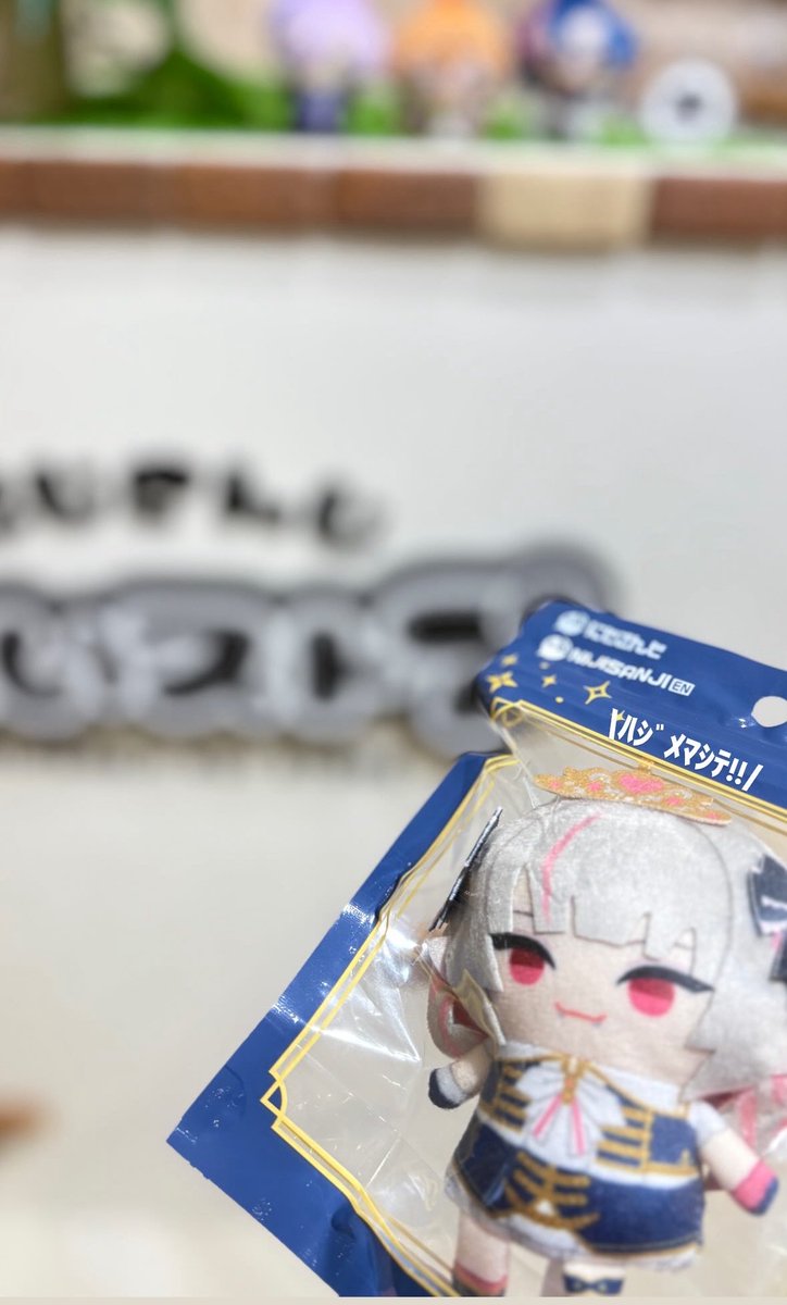 初めまして。