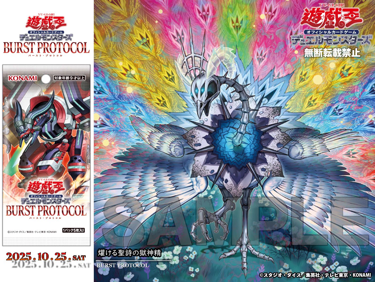 公式】遊戯王OCG on X: 