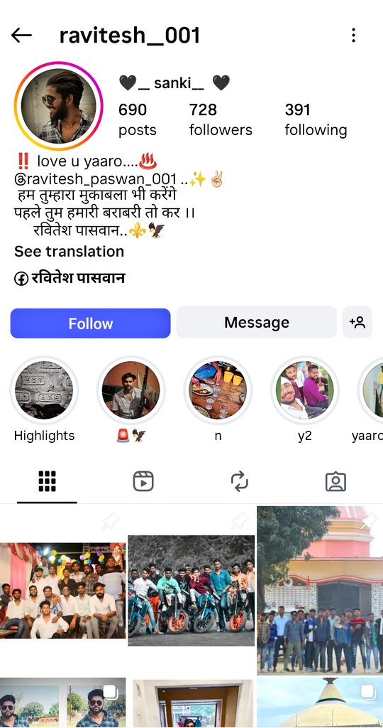 अभी तक आईडी भी चालू है और पोस्ट भी पड़ा हुआ है, क्या सिर्फ कॉपी पेस्ट किया गया या ऐसे समाज में डर पैदा करने वालों के खिलाफ कार्यवाही भी की जाएगी। <a href="/Uppolice/">UP POLICE</a> <a href="/diggorakhpur/">DIG Range Gorakhpur</a> <a href="/AdgGkr/">ADG ZONE Gorakhpur</a> <a href="/DeoriaPolice/">DEORIA POLICE</a> <a href="/dmdeoria/">DM Deoria</a> #lucknow #cybercrime <a href="/cyberpolice_up/">Cyber Police UP</a>