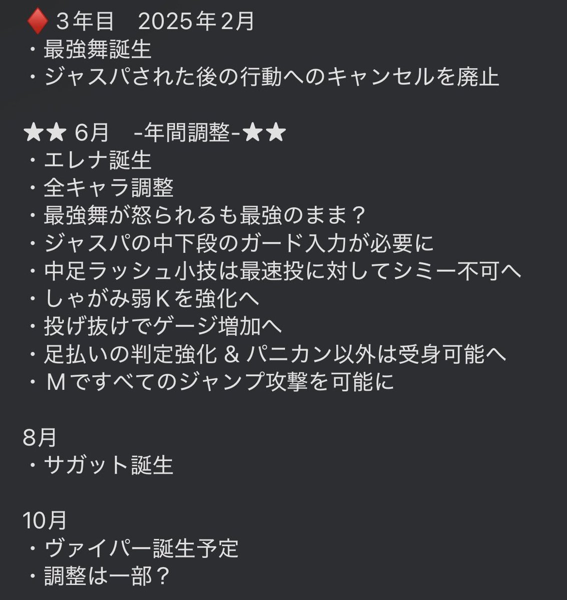 テータちゃん@スト6 tweet media