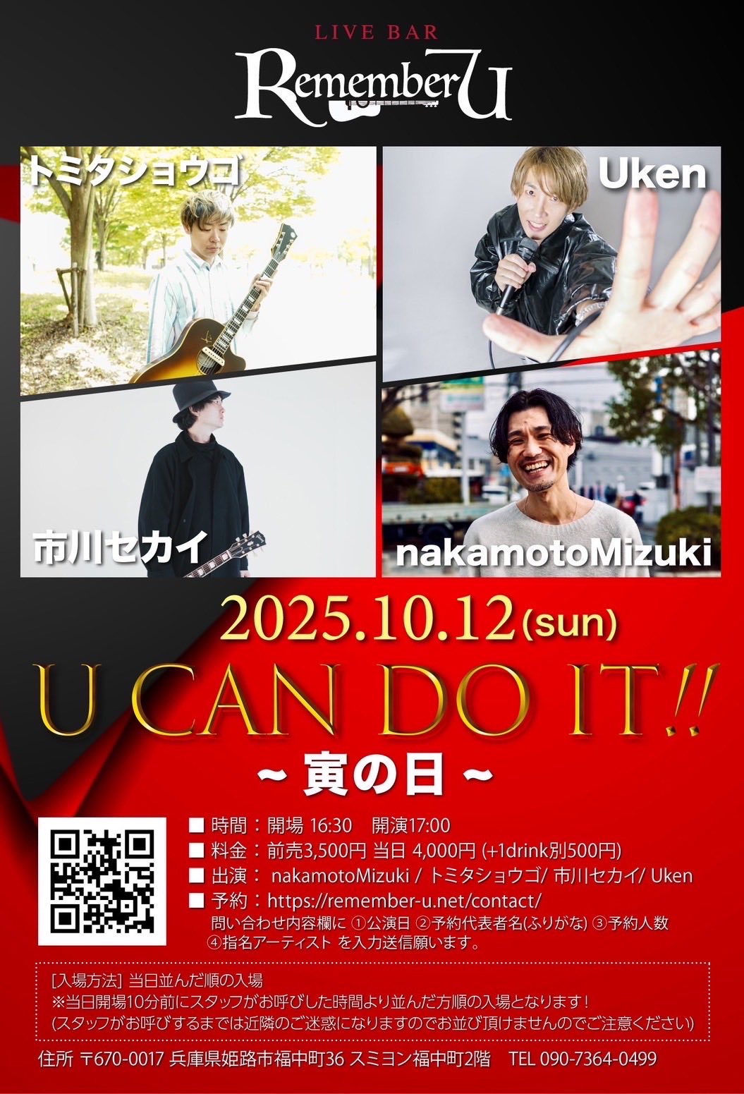 BENI UTAMICHI DVD 未開封 廃盤 BENI DVD THE SHOW LIVE TOUR 2018 : Disc shop suizan