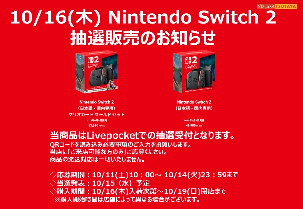 蔦屋書店小川町 on X: 