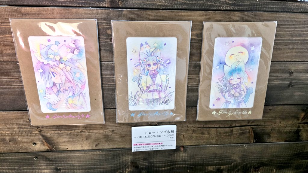 個展開催中のびんぞこさんから、 ドローイングを納品していただきまし