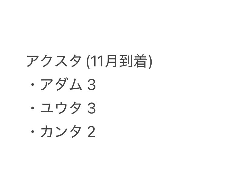 yznaitiosmnm's tweet image. THE LAST PIECE 交換・買取 

【 求 】RUI or 買取

【 譲 】画像参照/
※フォトカゴイチはルイとの交換のみ
※交換比率違い🉑
※買取は原則定価(おまとめは⬇️要相談

よろしくお願いします🙇‍♀️

#THELASTPIECE交換
#ラスピ交換 #BMSG交換