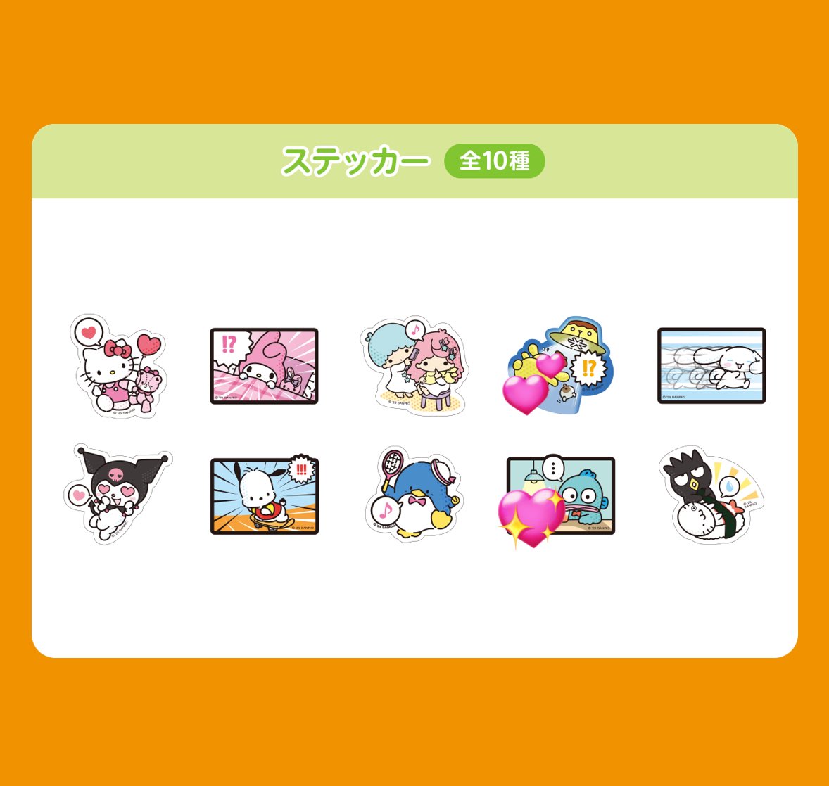 さつき@取引垢 (@satuki0245) / Posts / X