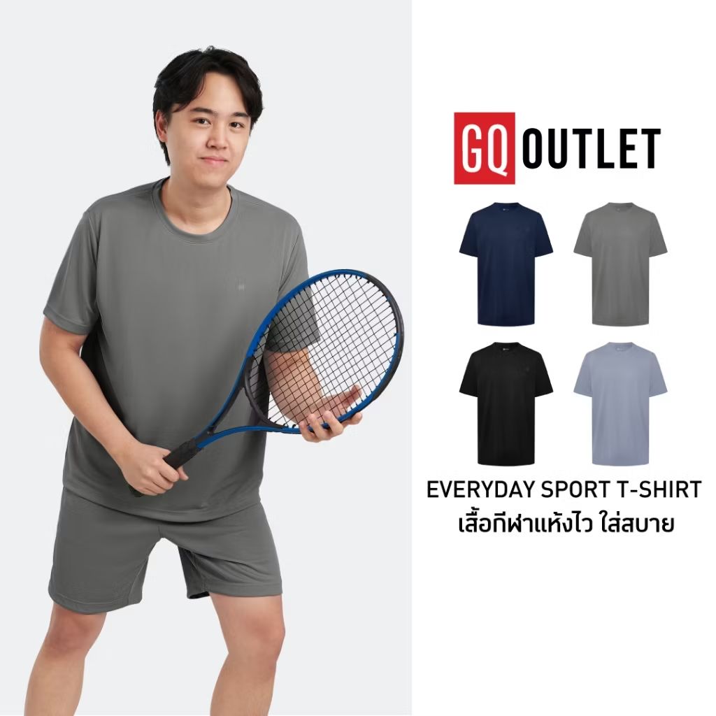 ลองดู GQ Everyday Sports T-Shirt เสื้อกีฬา Unisex ใส่ได้ทั้งผู้ชาย ผู้หญิง ผ้าแห้งไว ระบายอากาศลดกลิ่นอับ ในราคา ฿171 - ฿199 ที่ Shopee s.shopee.co.th/6AcHli68vi?sha…