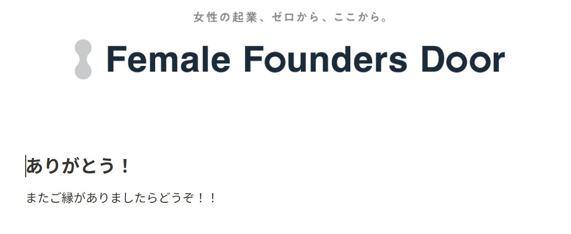 白井有紀(綾瀬市の中小企業診断士) tweet media