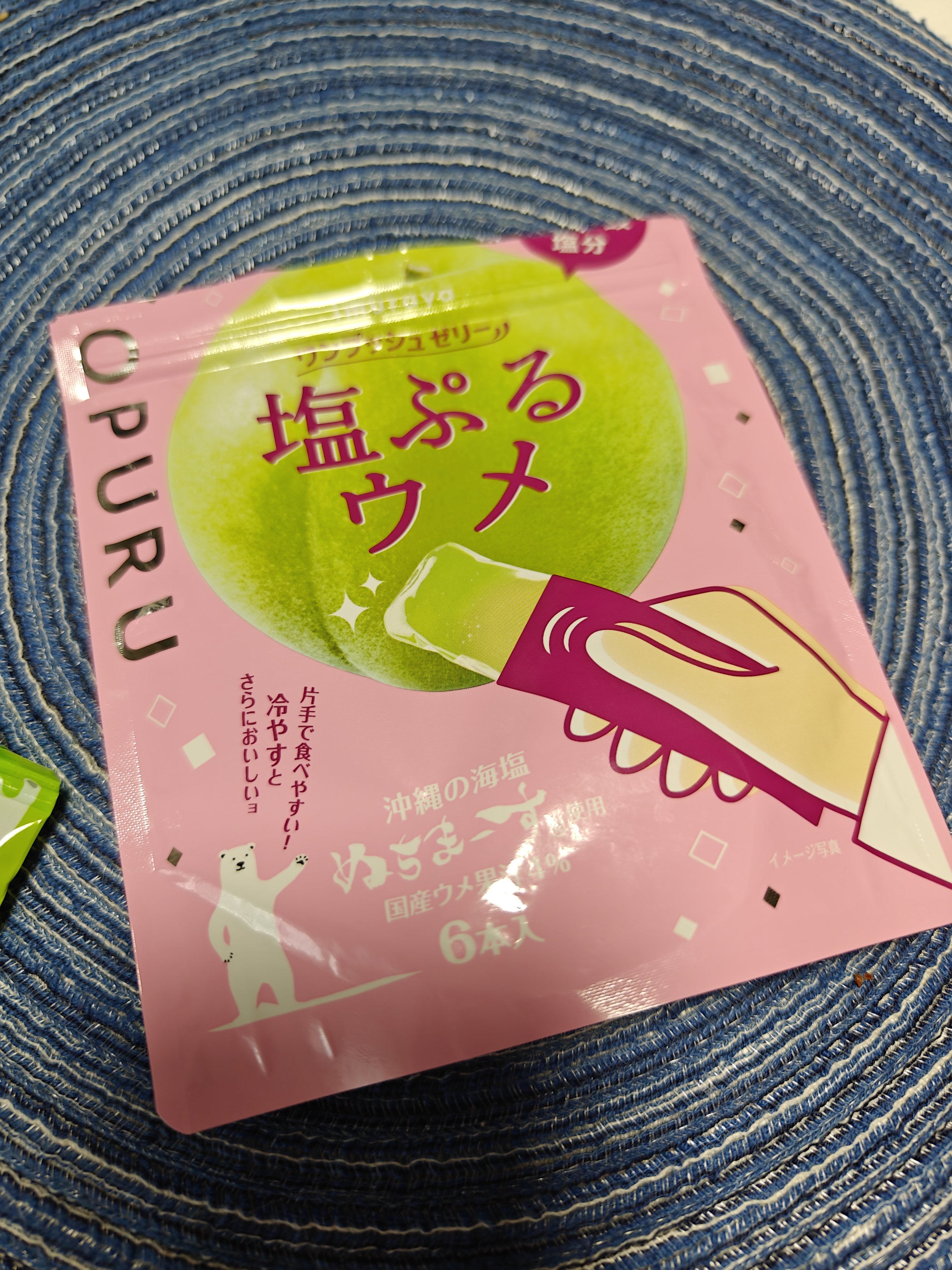 たそたそ 九条たそ🍚 (@Taso_9) / X