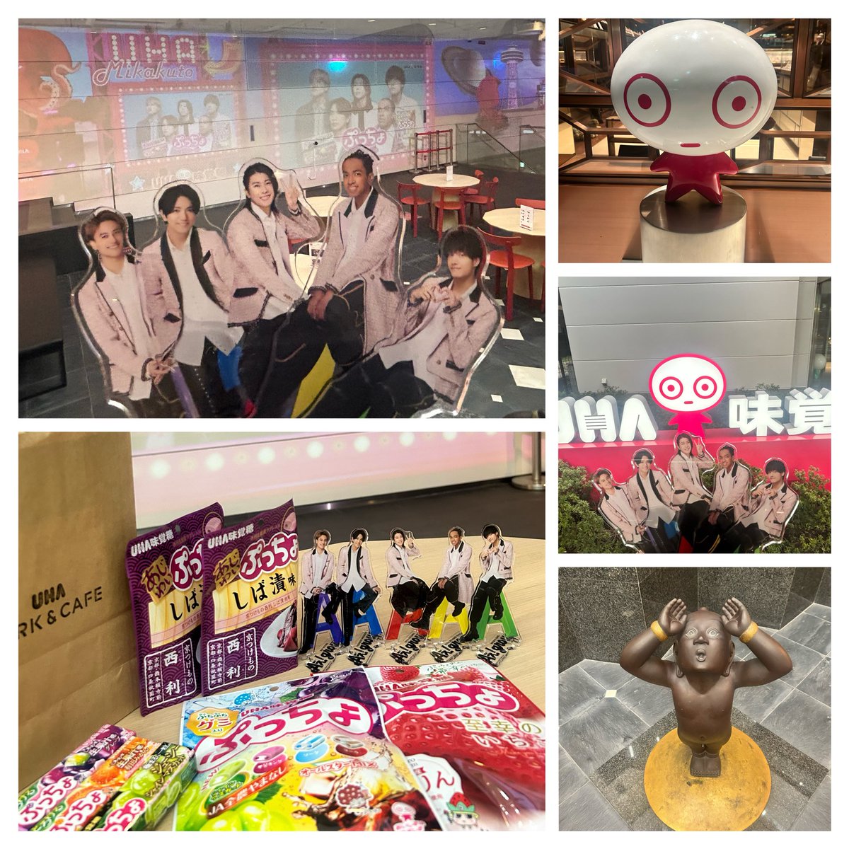 Chie912858's tweet image. ハイヒールさん観たくて初めてのNGK✨Aぇの名前出してくれてリンゴさん『お騒がせしててすいません』って頭下げててお母さんのような愛を感じました🙏焼きたて月化粧美味しかった💜

#Aぇǃgroup #FM大阪 #小島健
 #小島健がいるぜ #ラジキング 
#ぷっちょ #UHA味覚糖
#月化粧